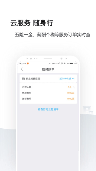 截图5
